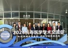 Conferencia sobre medicina de la longevidad de 2026: los expertos respaldan, ...